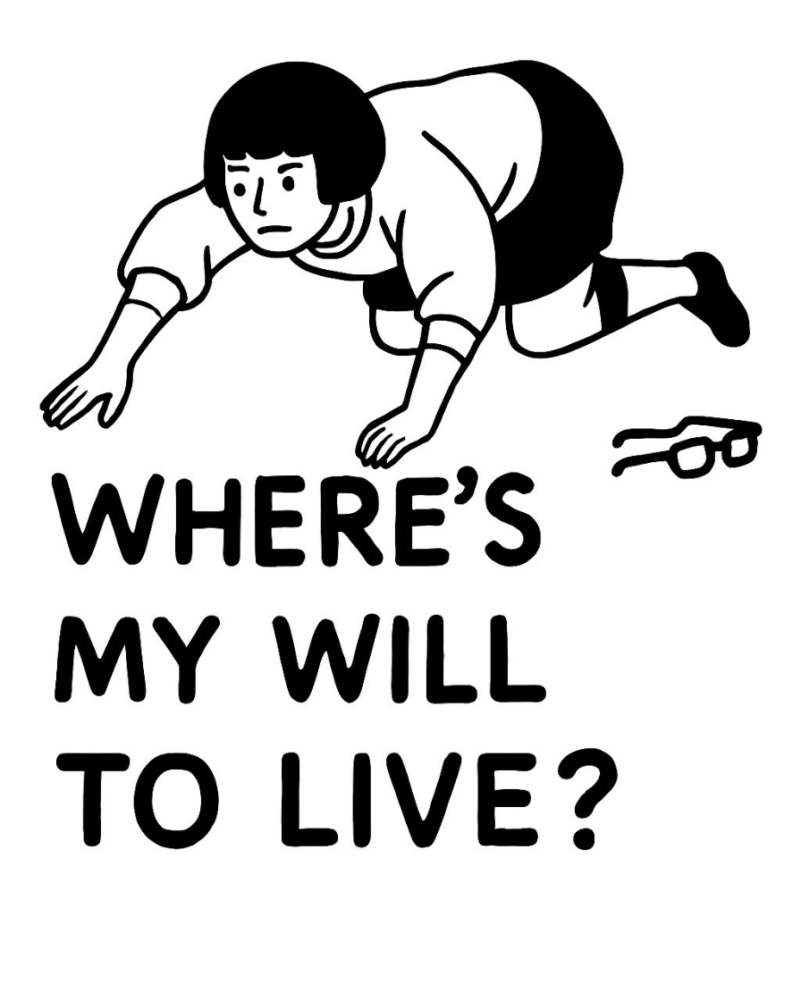 Minimalist Crawling Figure with Text on Urgency T-Shirt