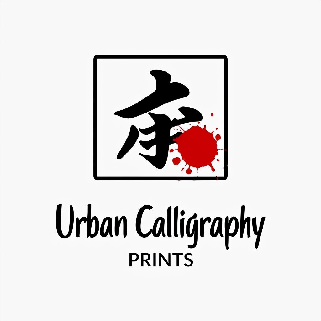 Modern Urban Calligraphy Logo for Art Print Shop