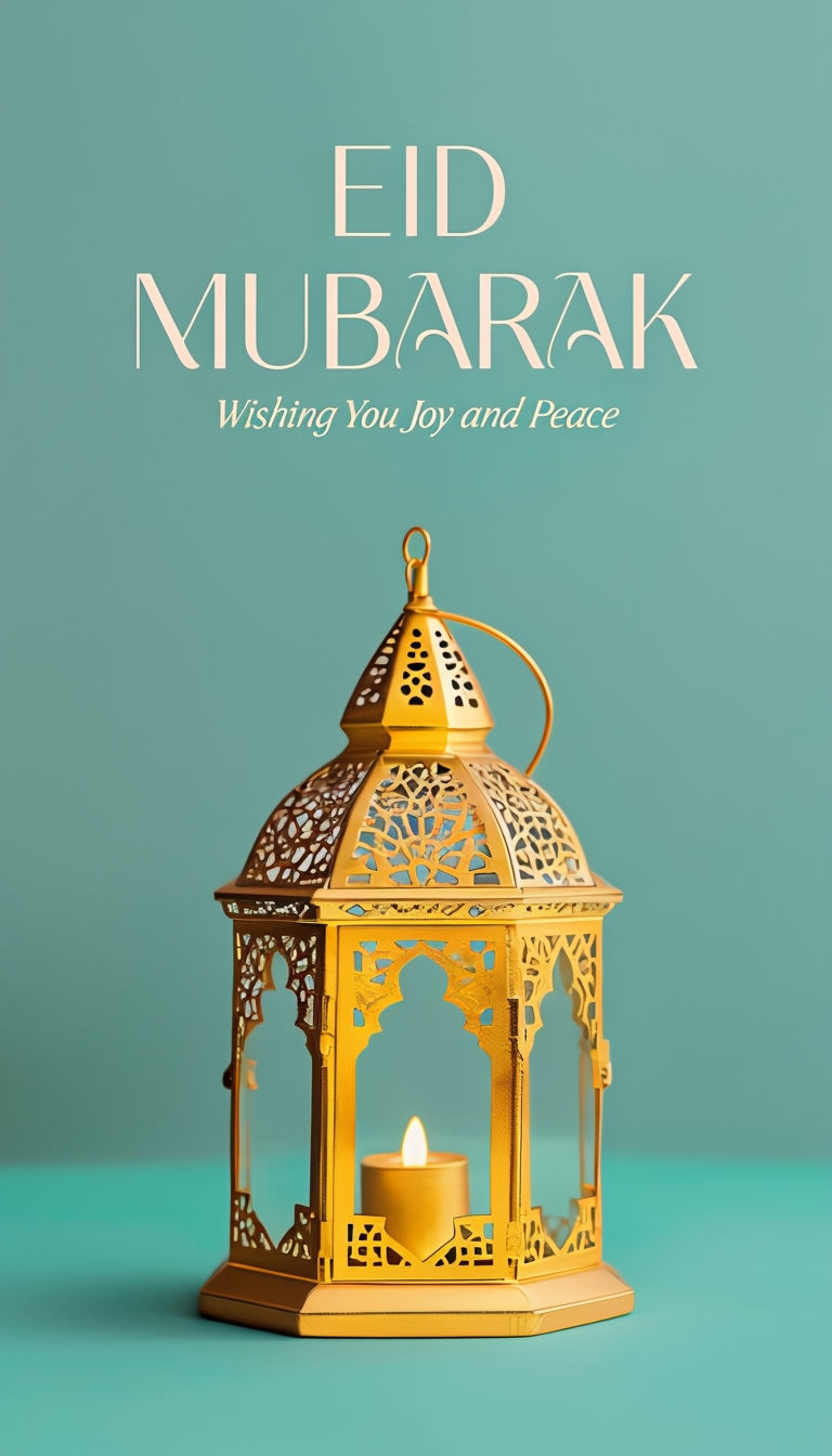 Elegant Eid Mubarak Lantern Social Media Post with Geometric Patterns