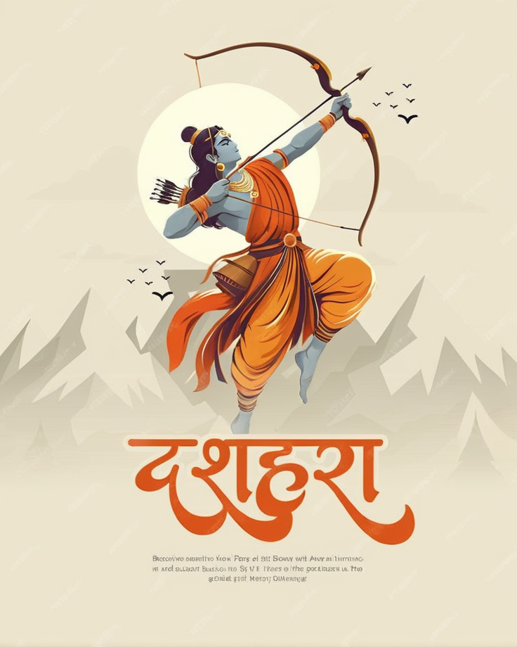 Illustration of Lord Rama by amit salvi - Playground